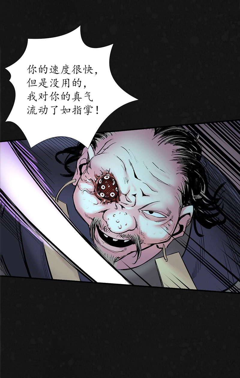 藏锋行两个气室