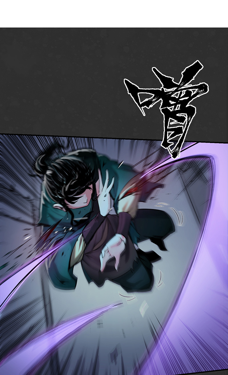 藏锋行两个气室