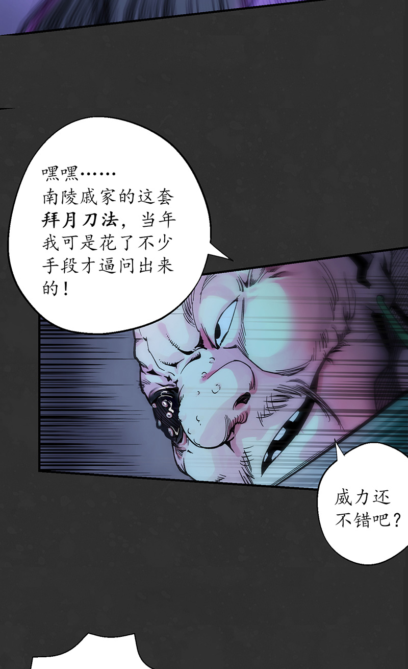 藏锋行两个气室