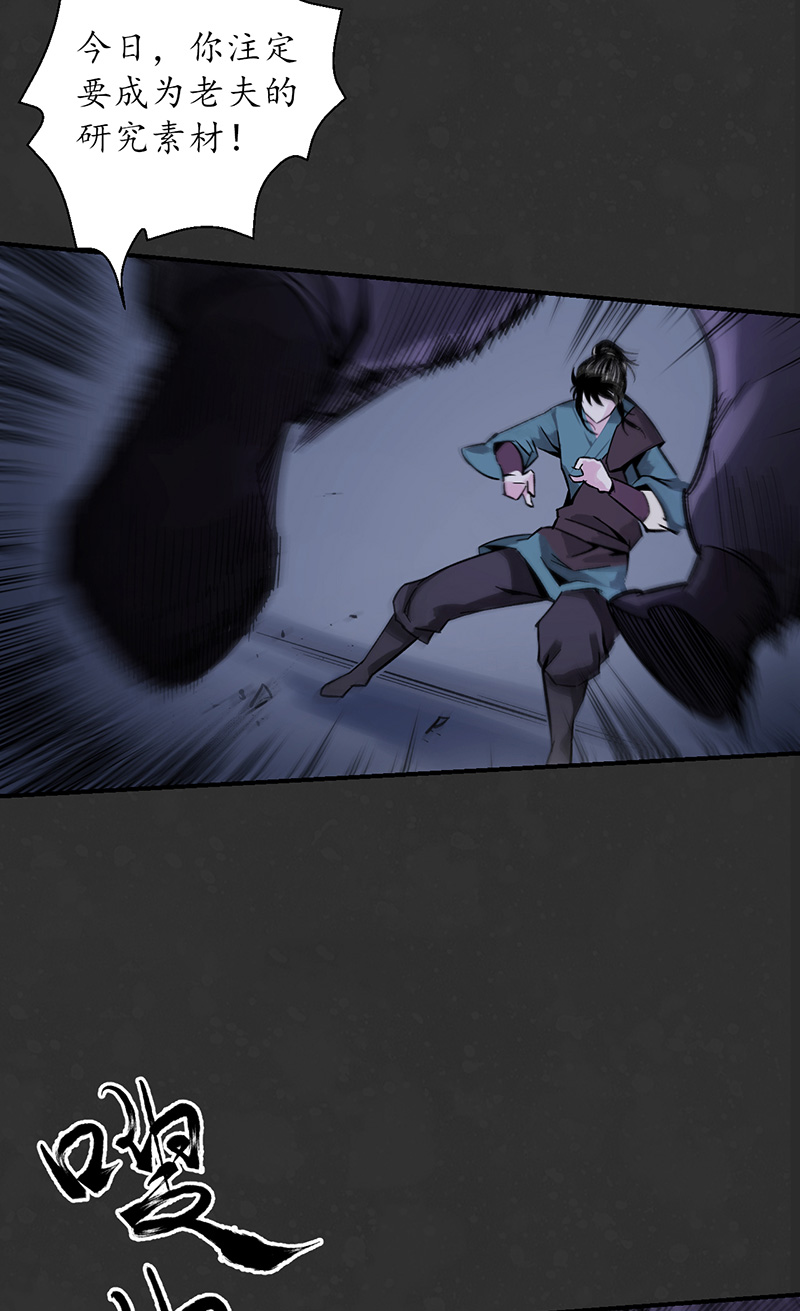 藏锋行两个气室