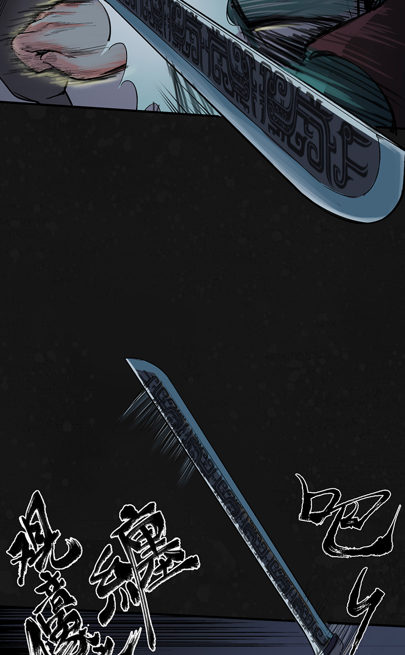 藏锋行两个气室