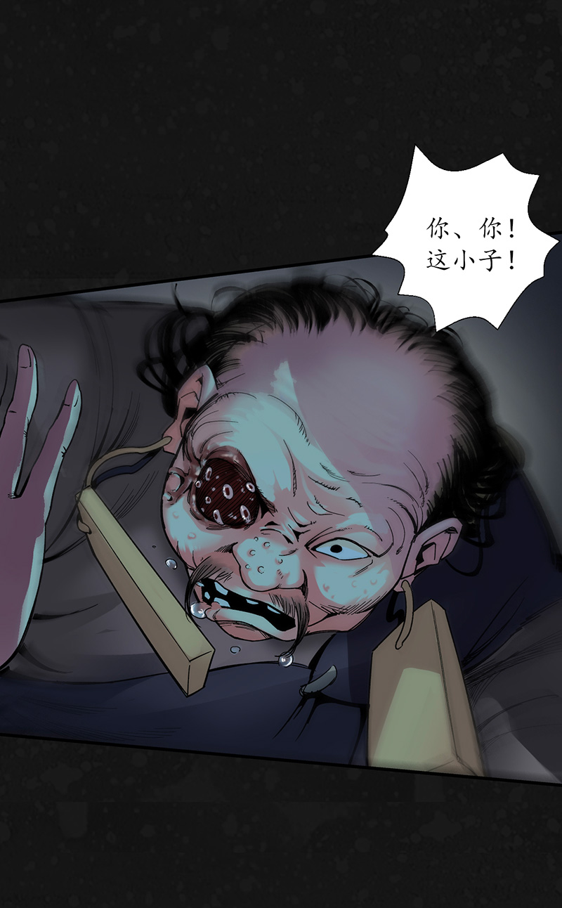 藏锋行两个气室