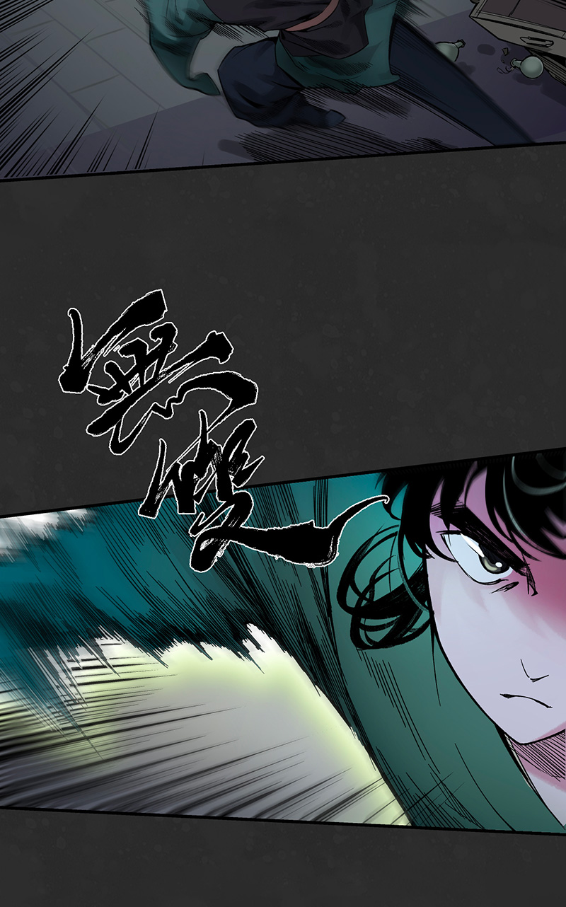 藏锋行两个气室