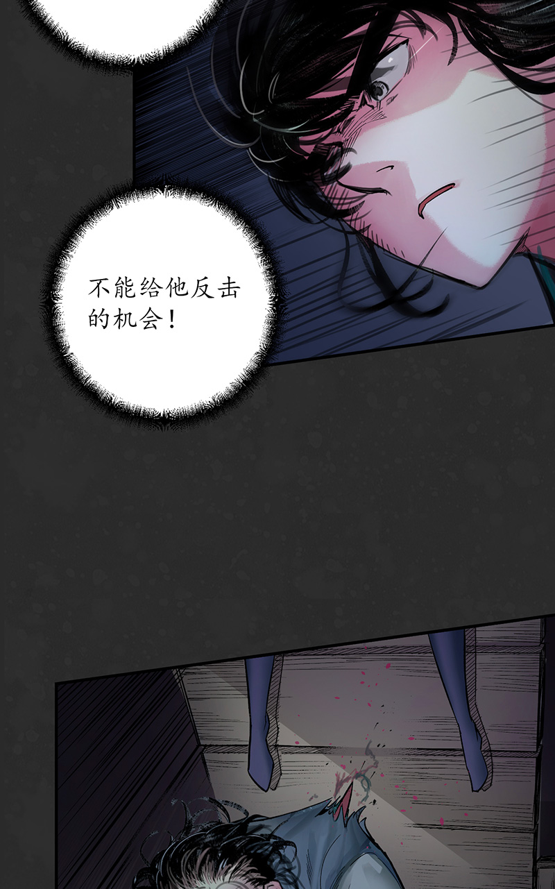 藏锋行两个气室