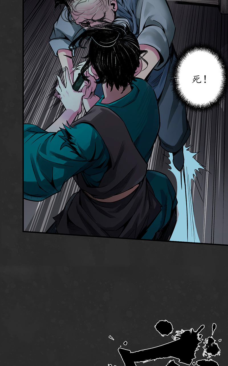 藏锋行两个气室