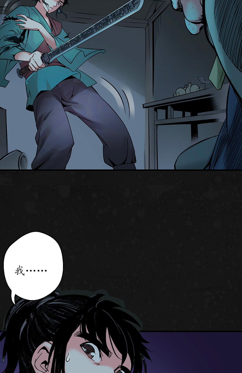 藏锋行两个气室