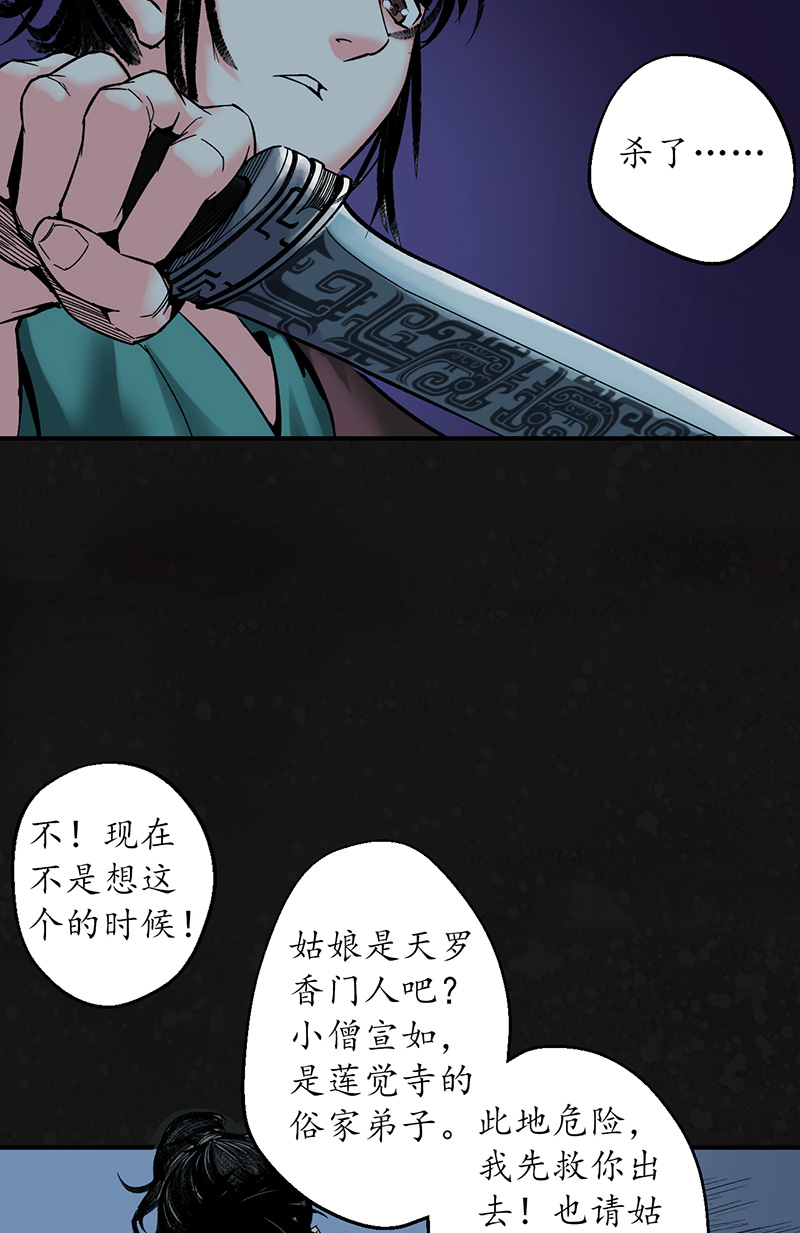 藏锋行两个气室