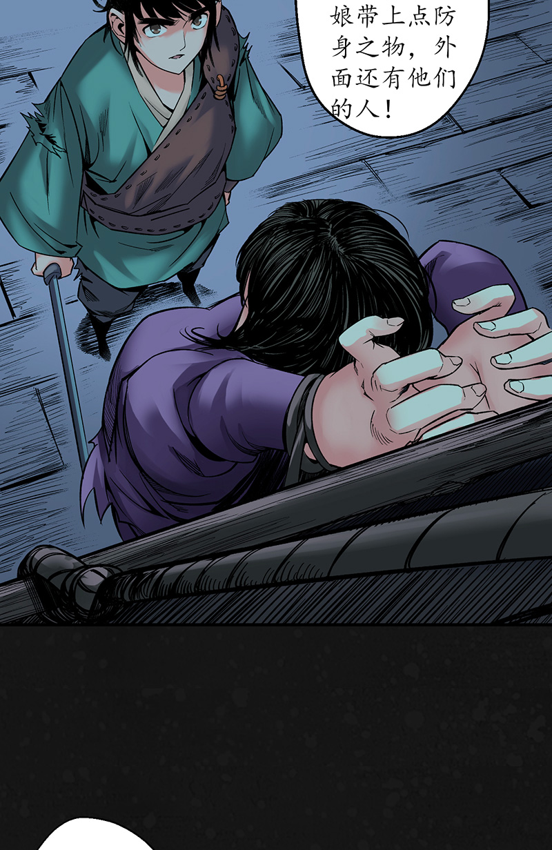 藏锋行两个气室