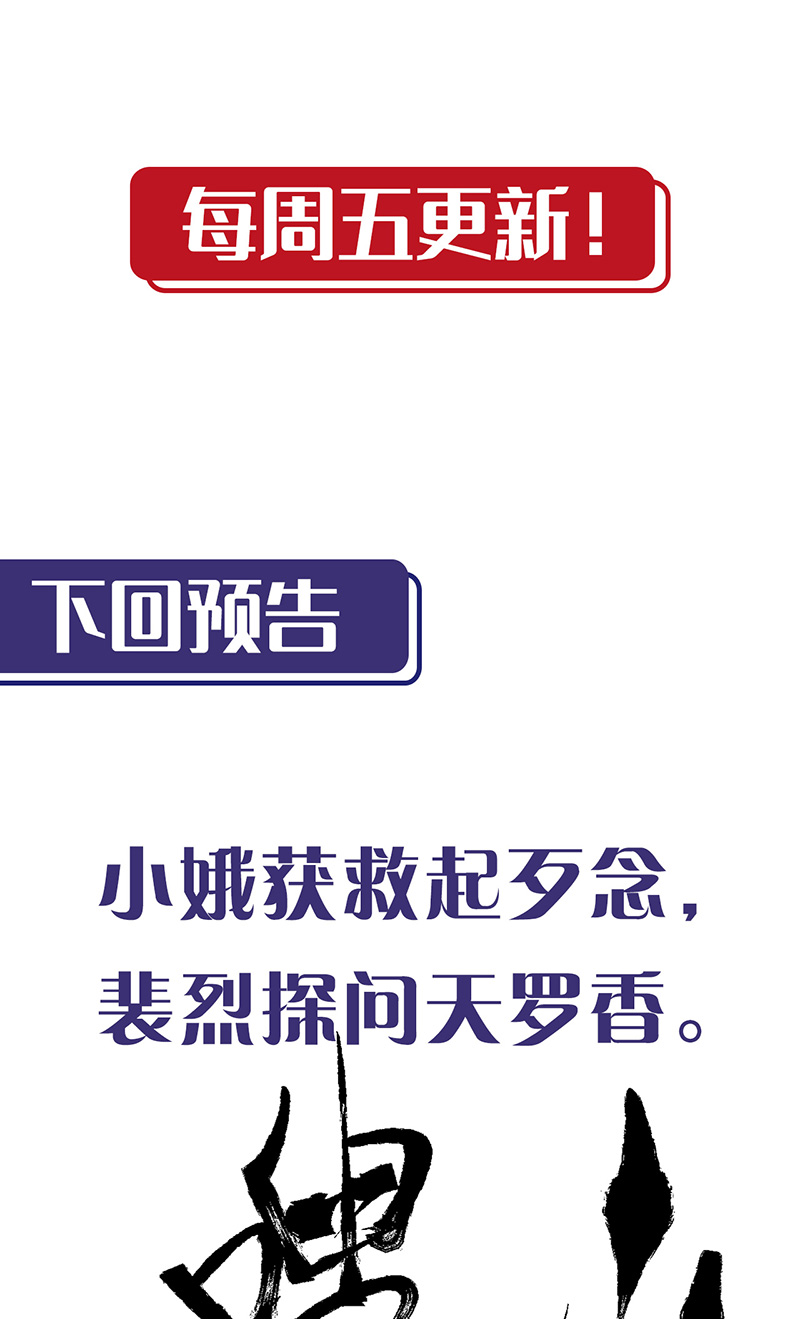 藏锋行两个气室