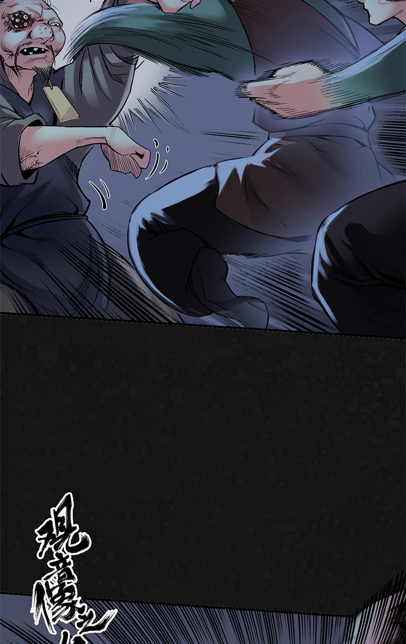 藏锋行两个气室