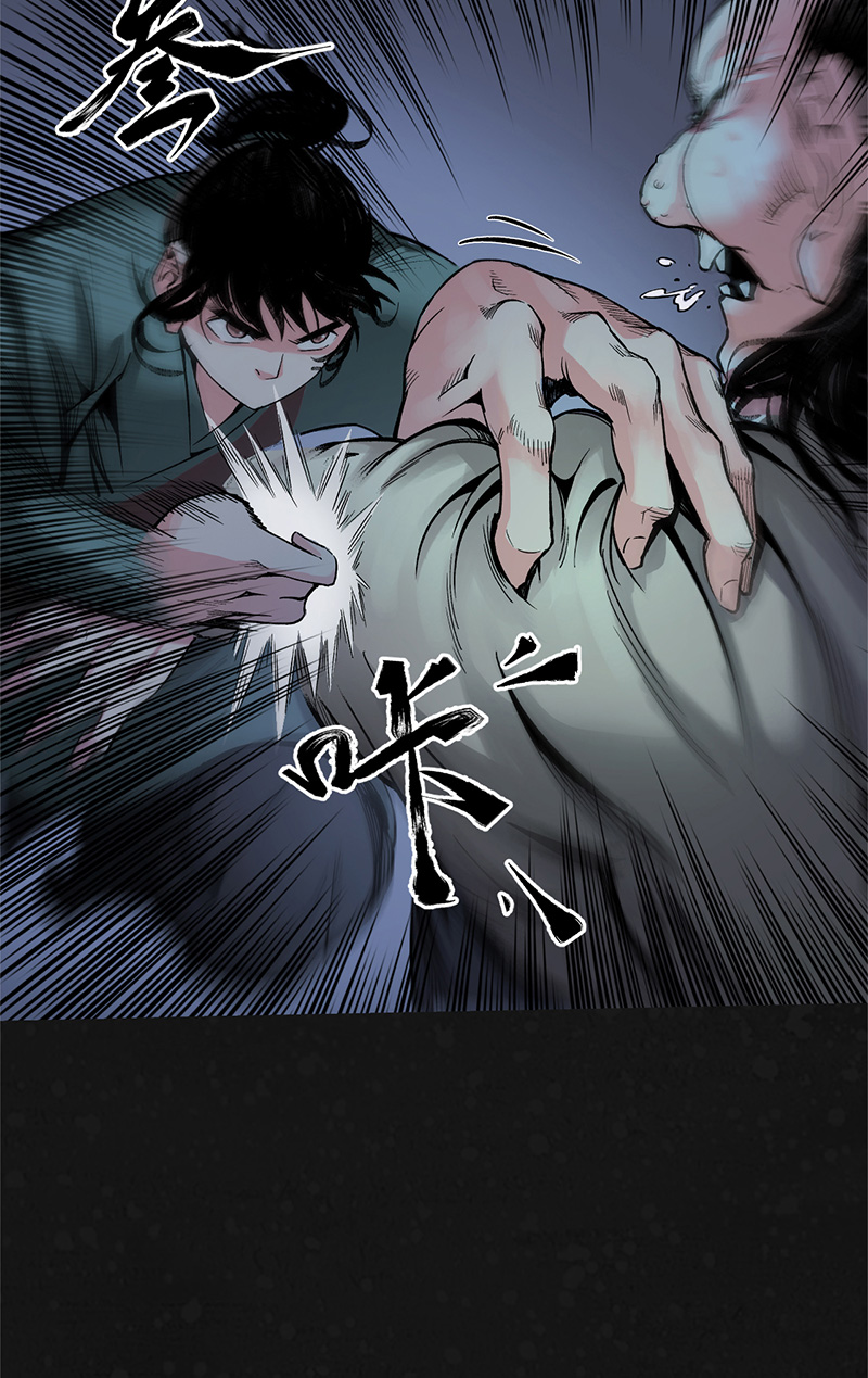 藏锋行两个气室