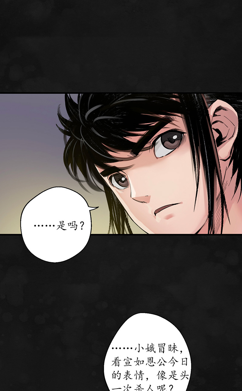 藏锋行虚静之雾