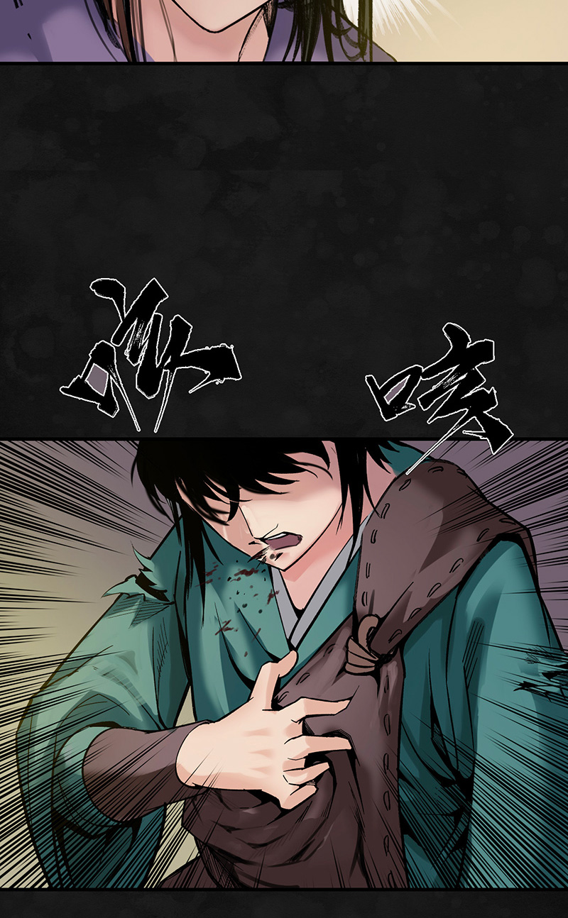 藏锋行虚静之雾