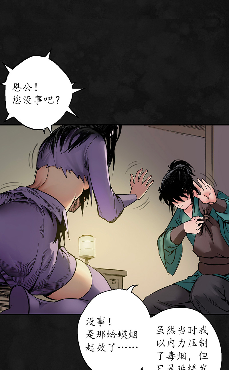 藏锋行虚静之雾