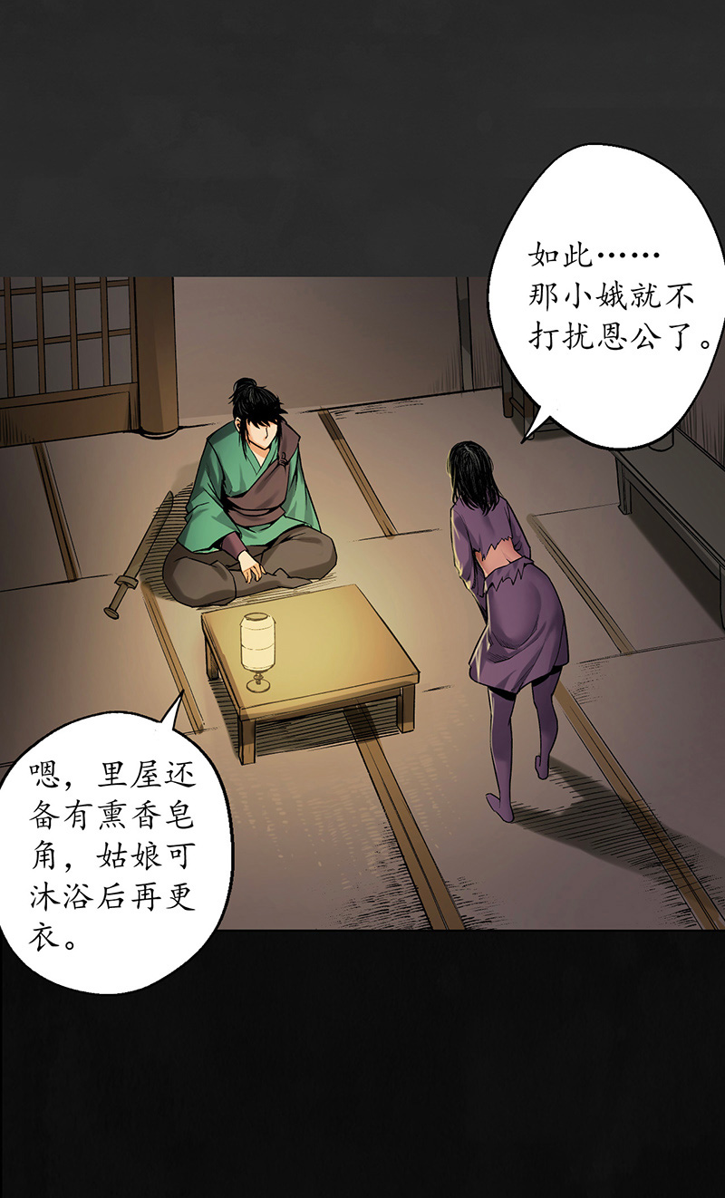 藏锋行虚静之雾