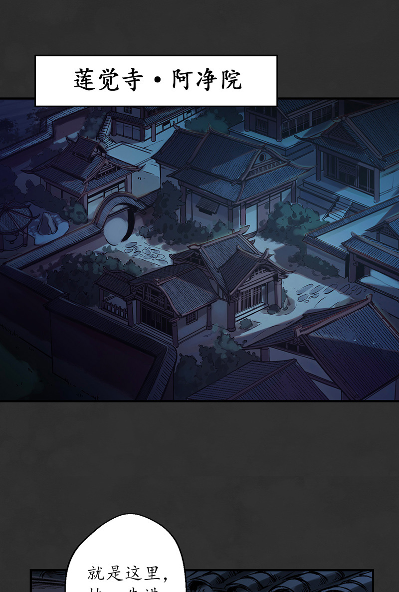 藏锋行虚静之雾