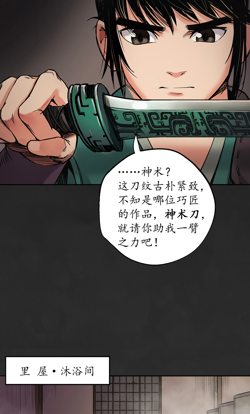 藏锋行虚静之雾