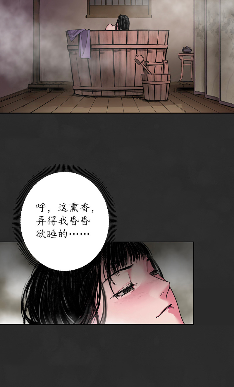 藏锋行虚静之雾