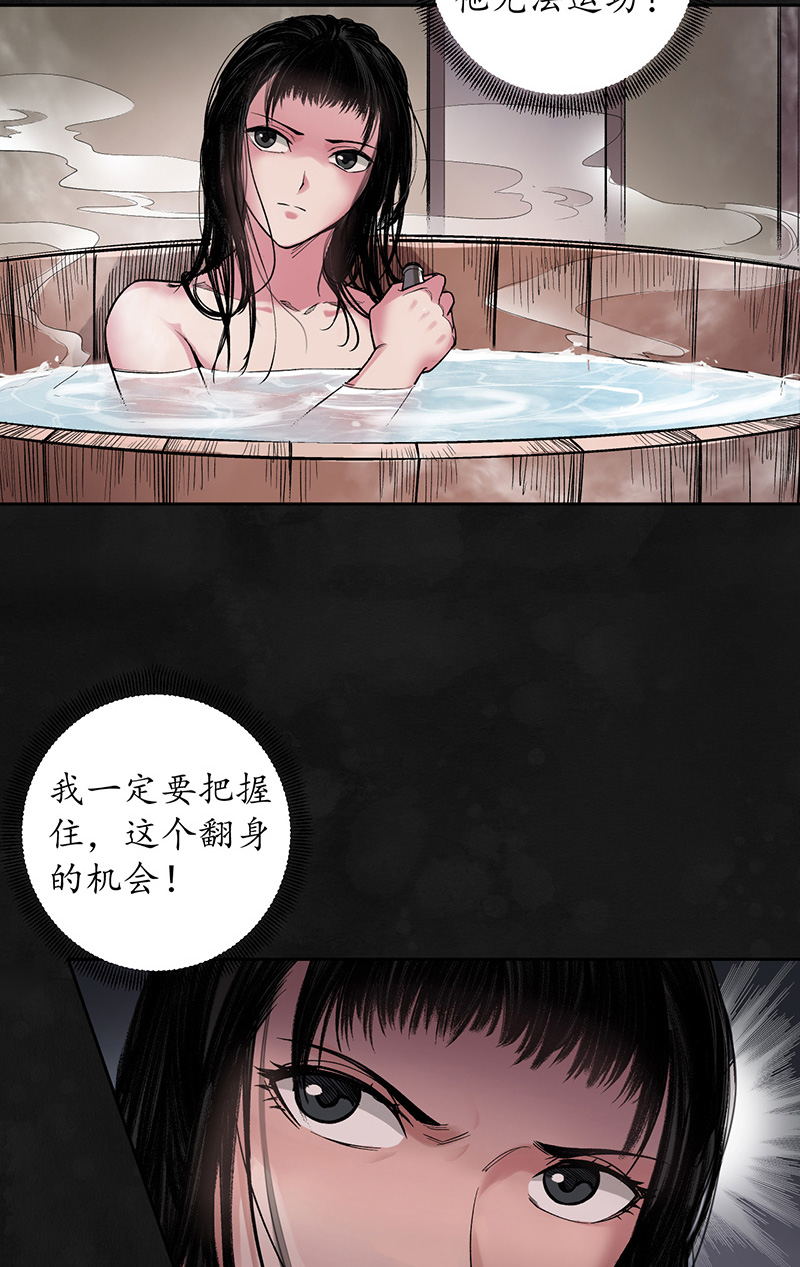 藏锋行虚静之雾