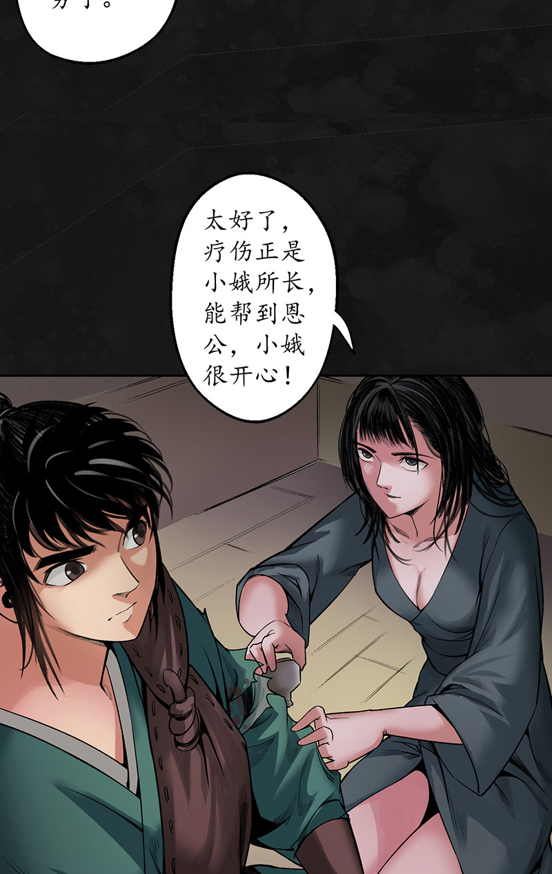 藏锋行虚静之雾