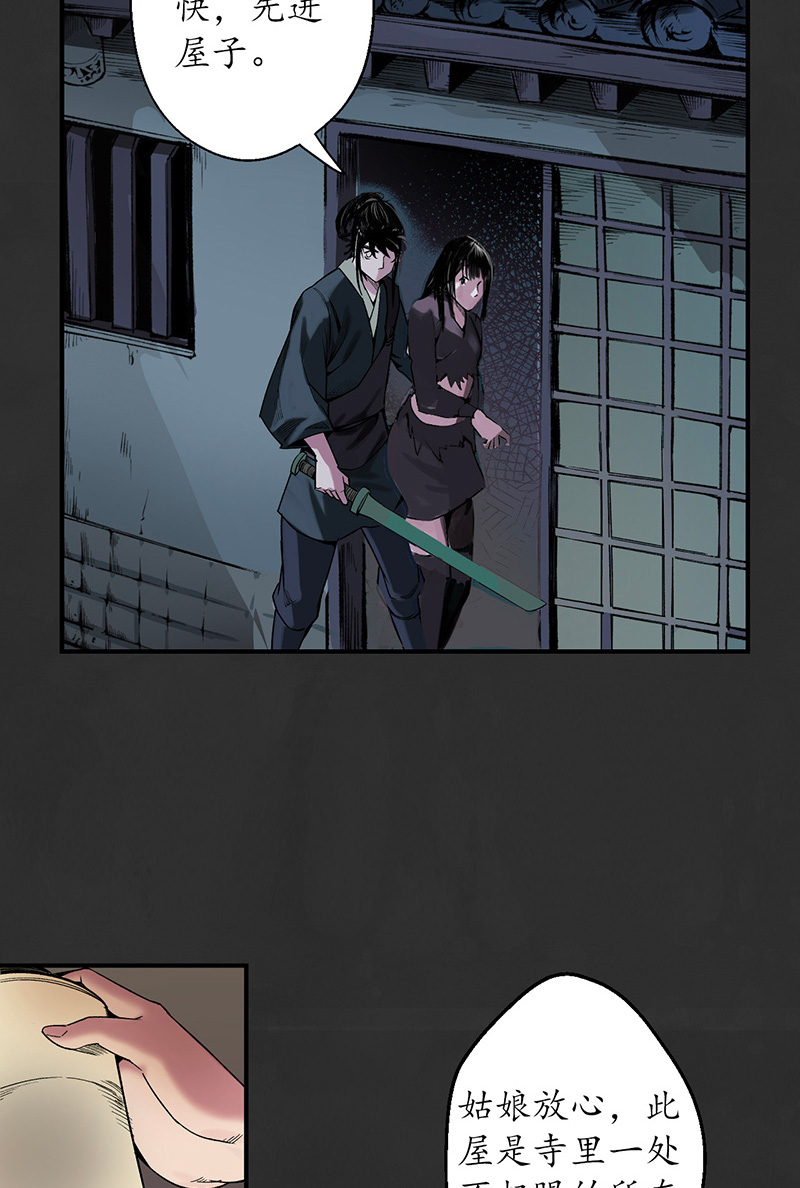 藏锋行虚静之雾