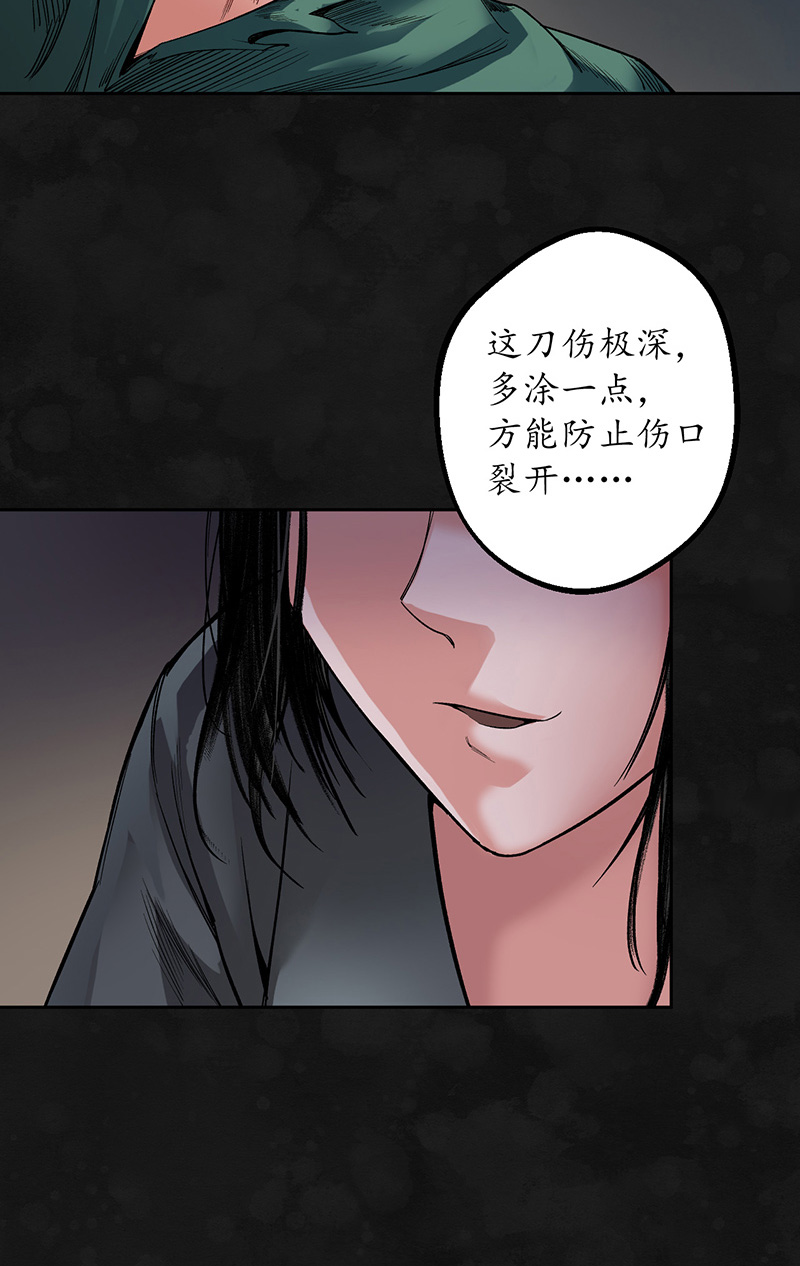 藏锋行虚静之雾