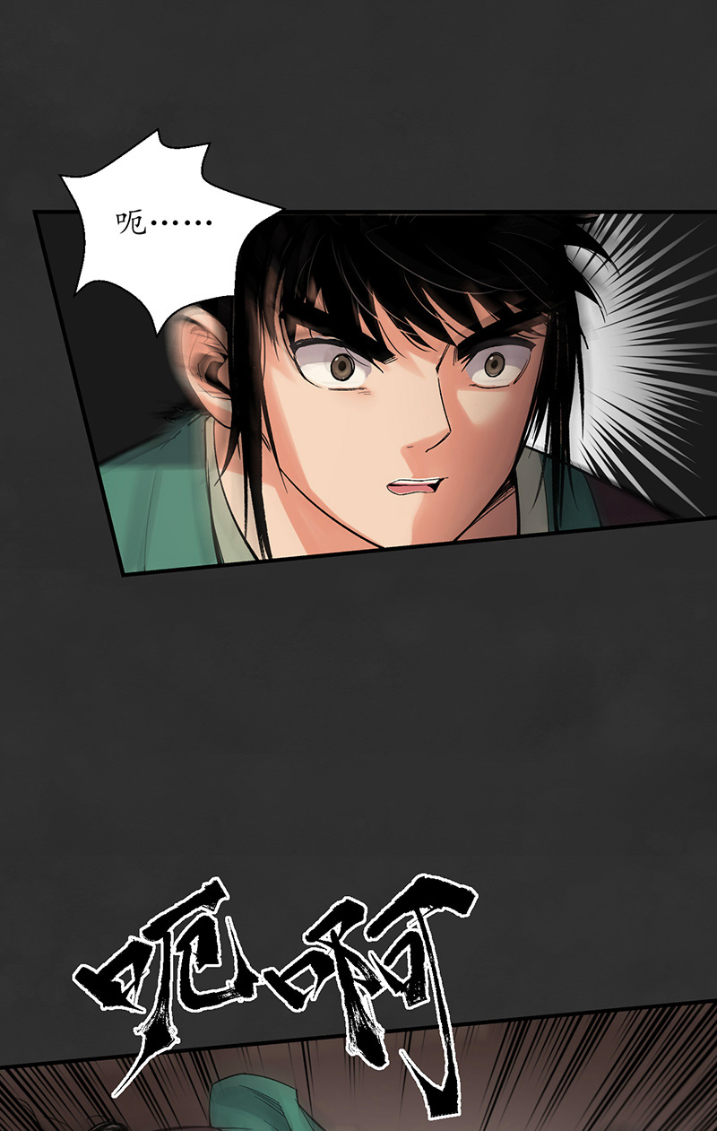 藏锋行虚静之雾