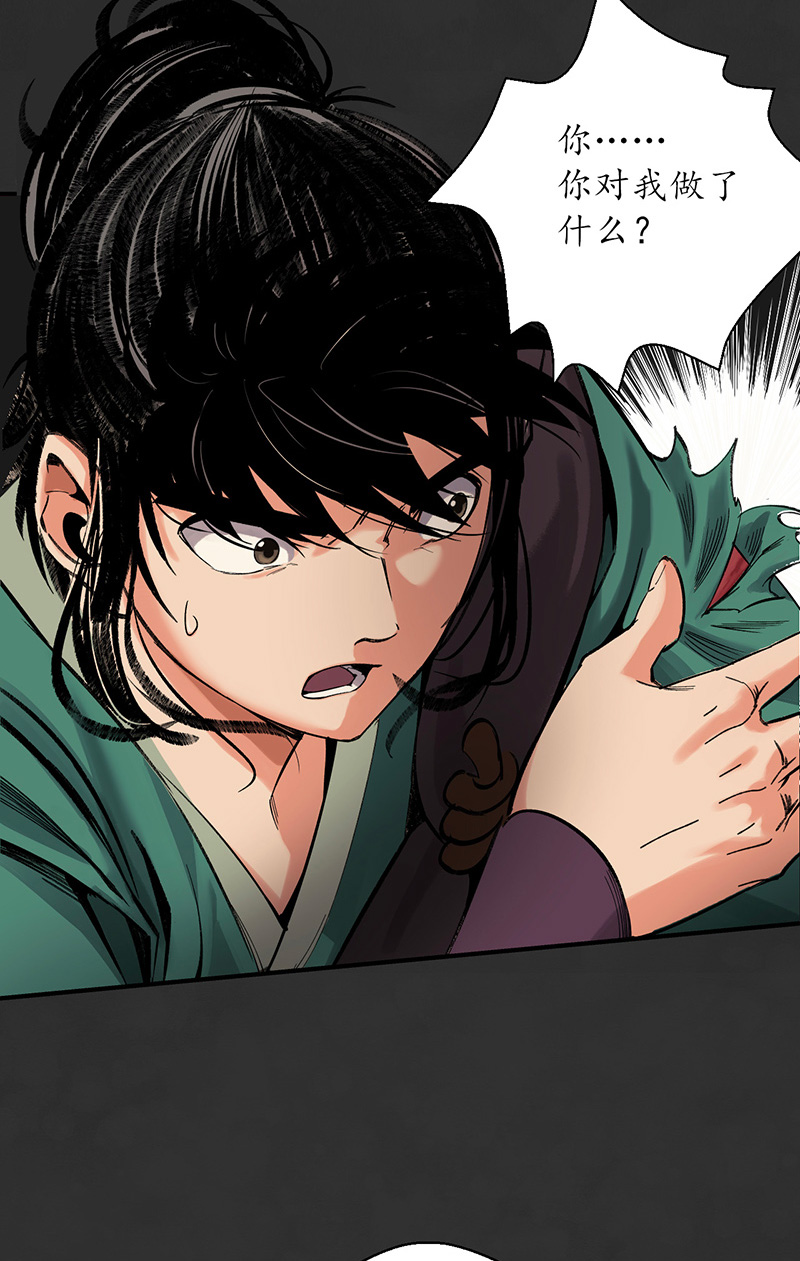 藏锋行虚静之雾