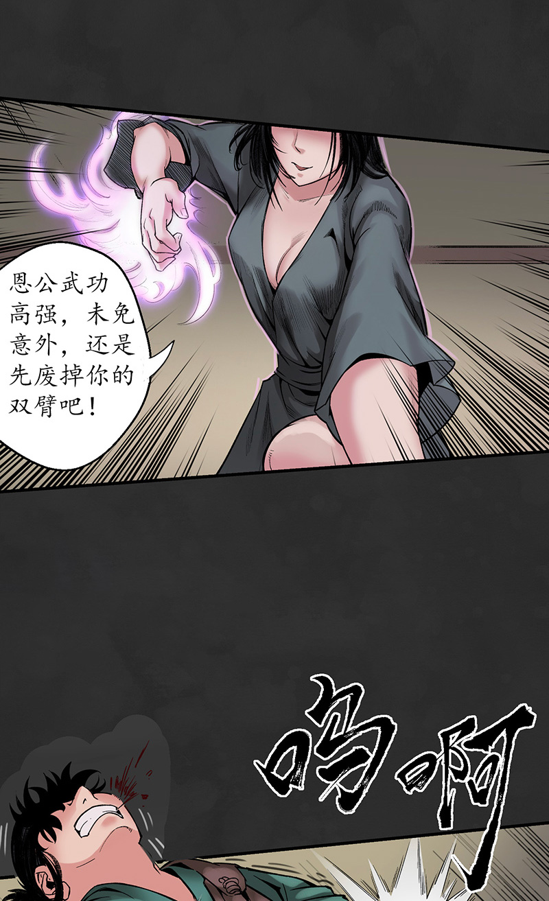 藏锋行虚静之雾