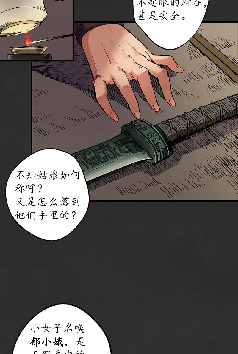 藏锋行虚静之雾