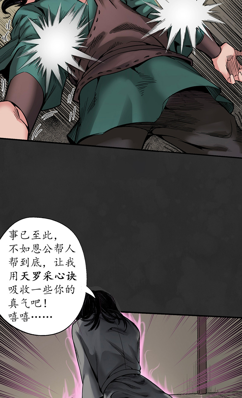 藏锋行虚静之雾