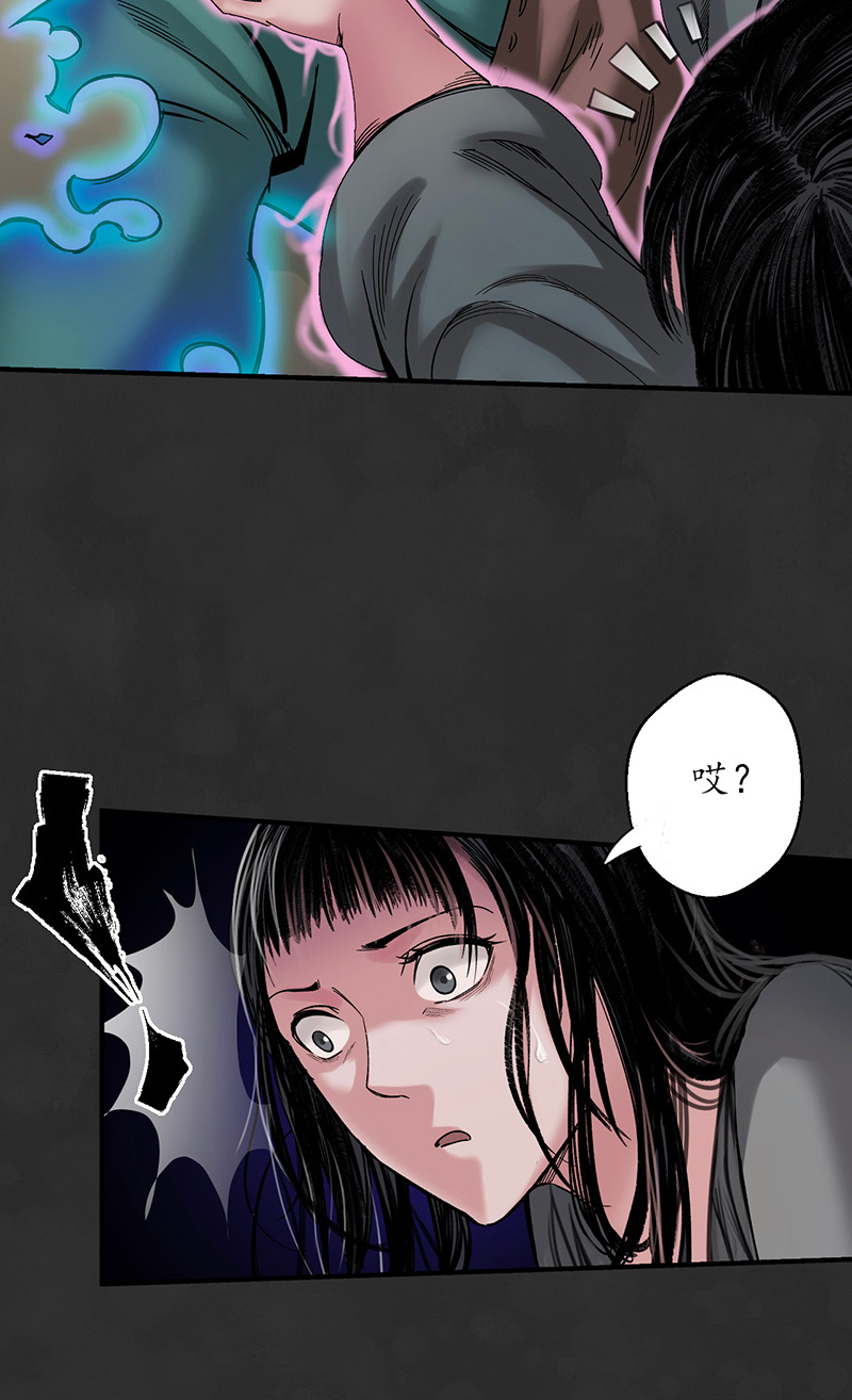 藏锋行虚静之雾