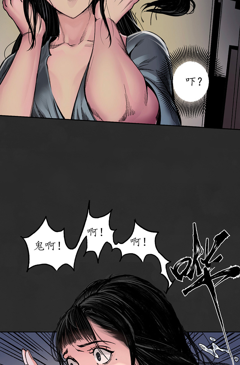 藏锋行虚静之雾