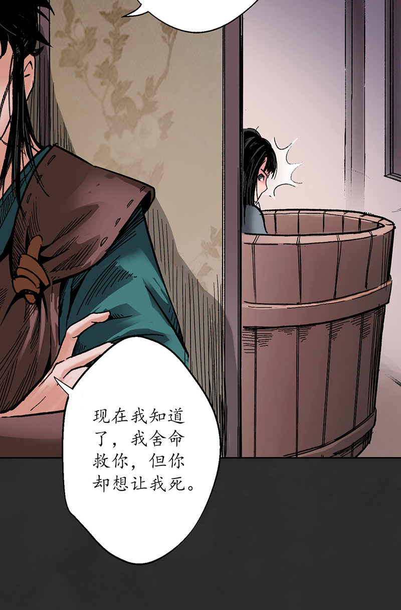 藏锋行虚静之雾