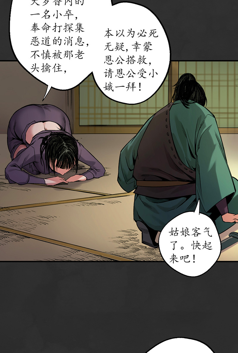 藏锋行虚静之雾