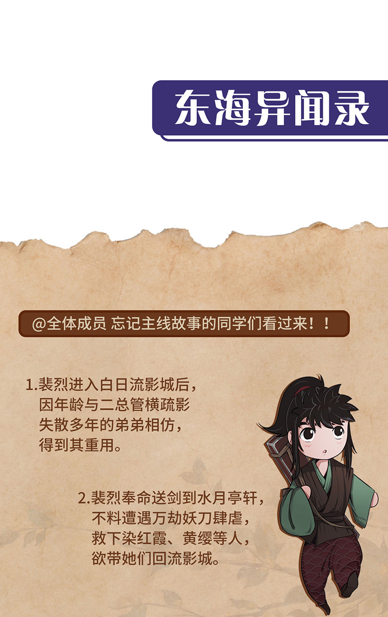 藏锋行虚静之雾