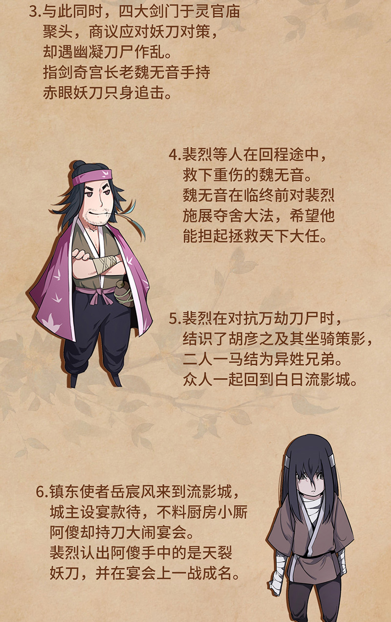 藏锋行虚静之雾