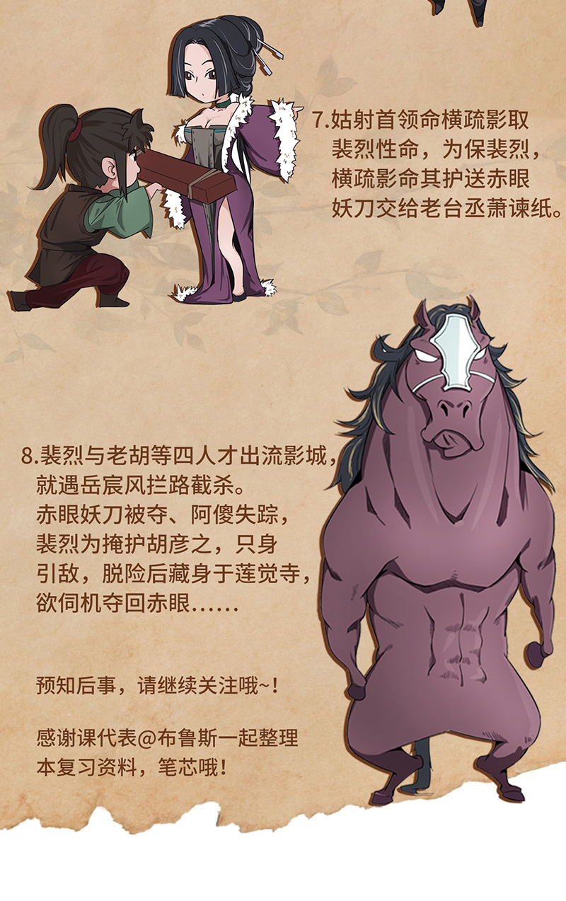 藏锋行虚静之雾