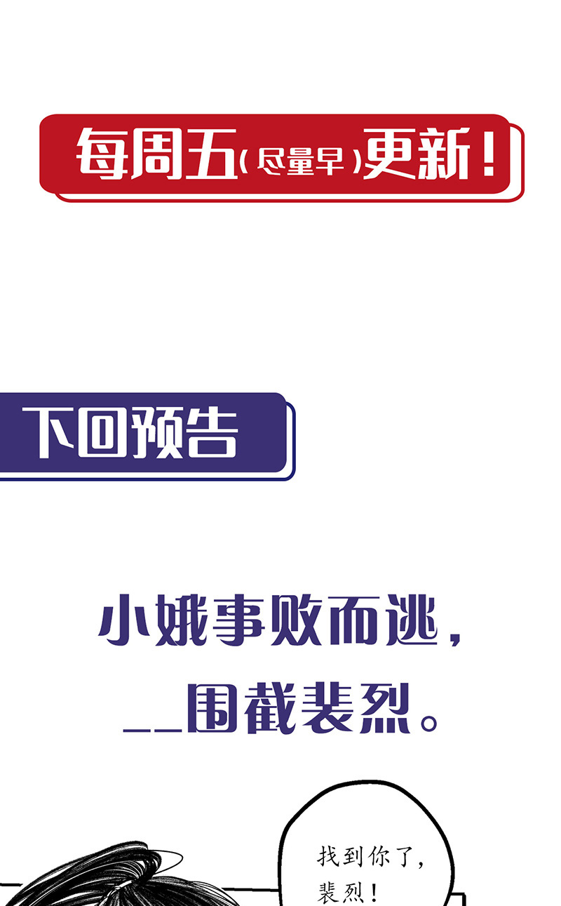 藏锋行虚静之雾