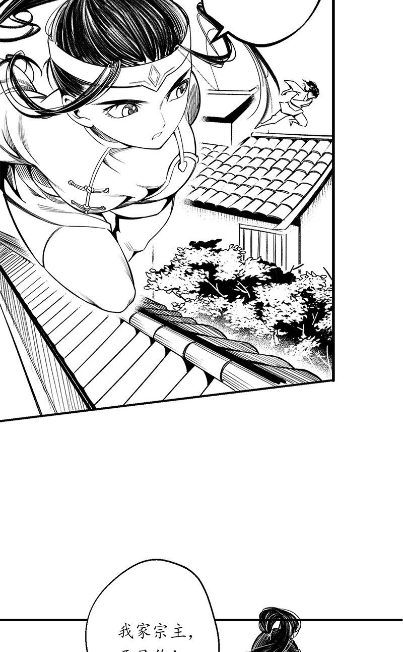 藏锋行虚静之雾