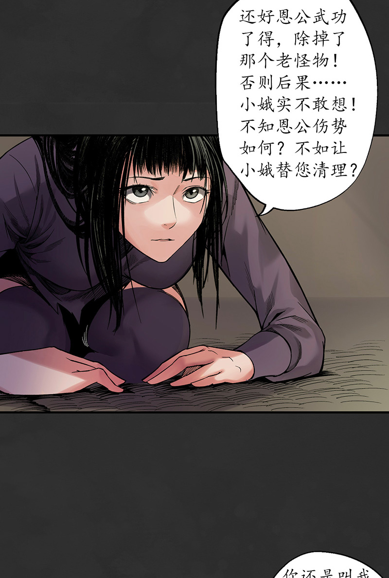 藏锋行虚静之雾