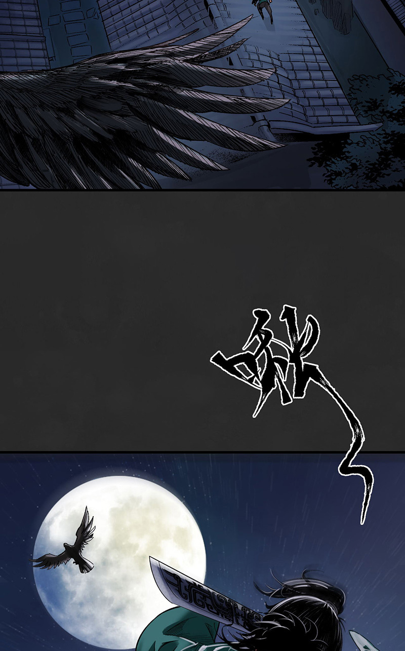 藏锋行擒人为质