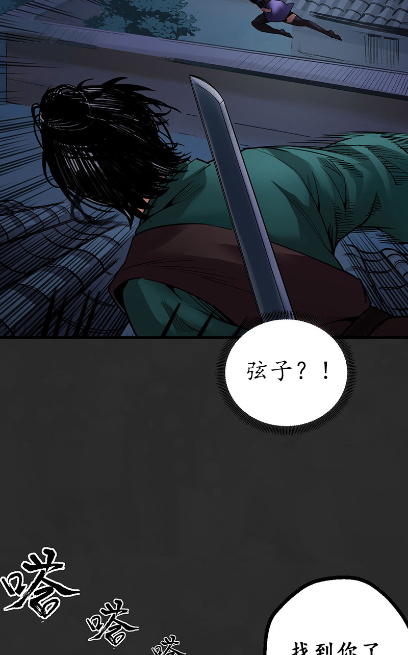 藏锋行擒人为质