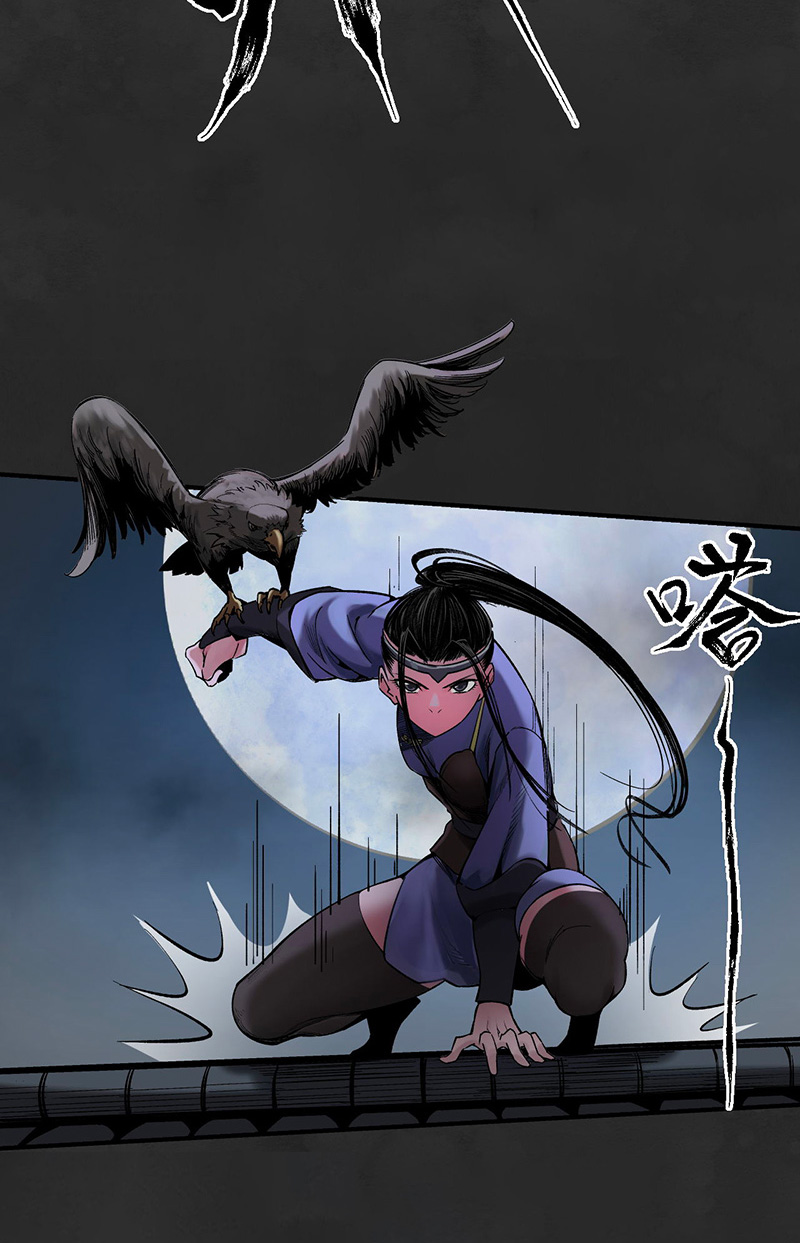 藏锋行擒人为质
