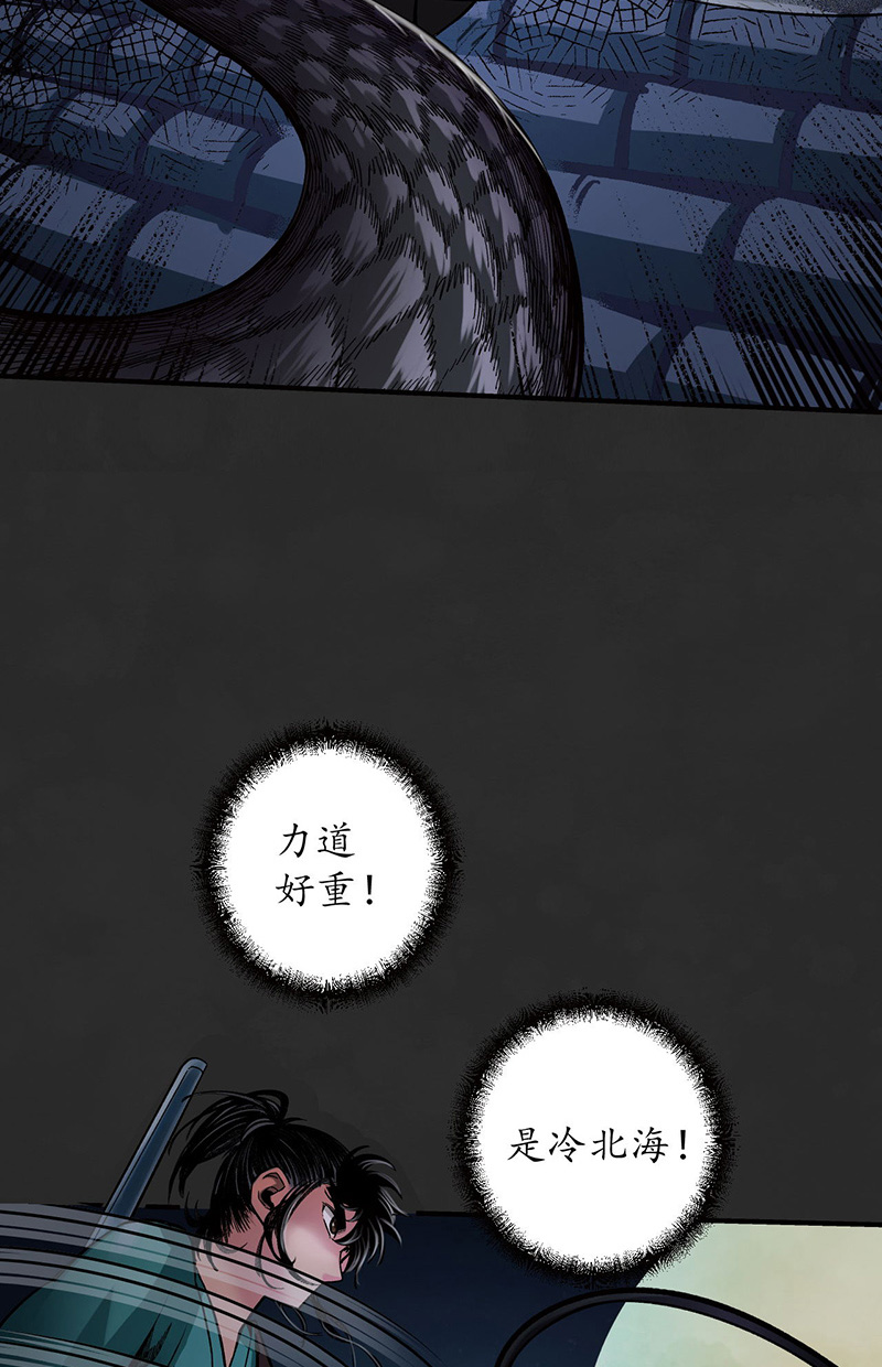 藏锋行擒人为质