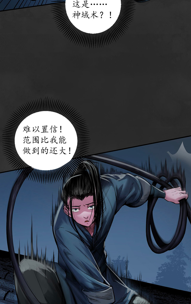 藏锋行擒人为质