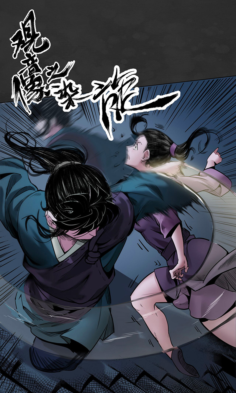 藏锋行擒人为质