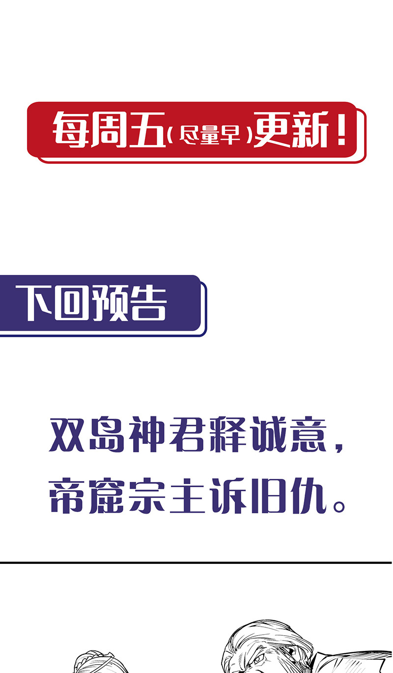藏锋行擒人为质