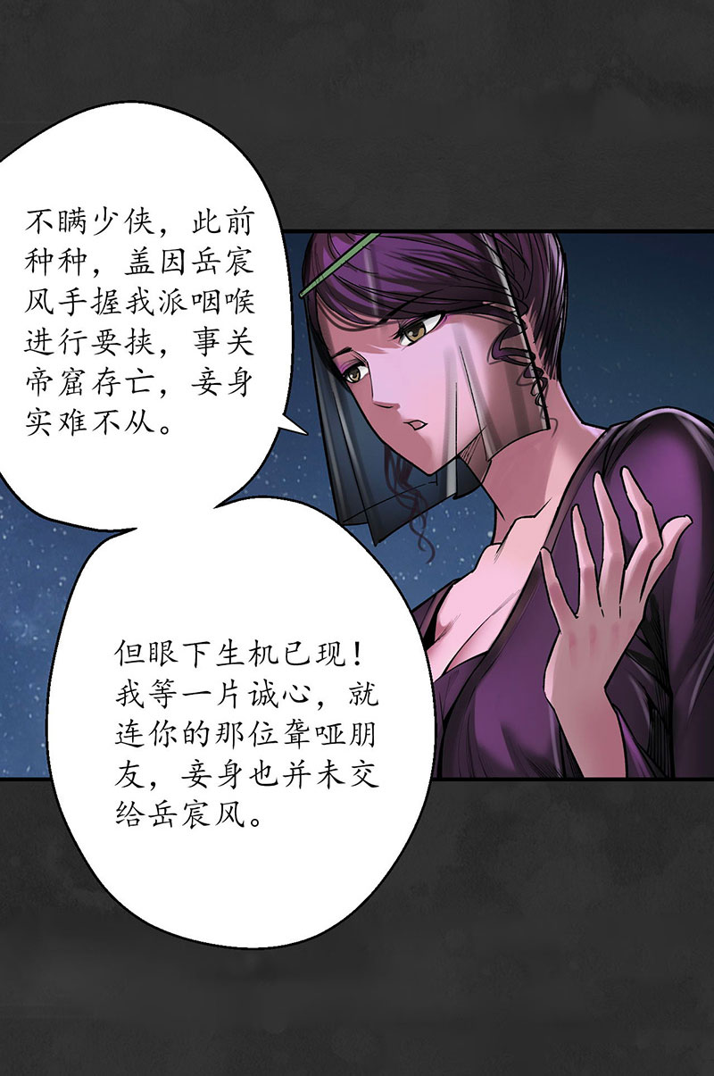 藏锋行帝窟诚意