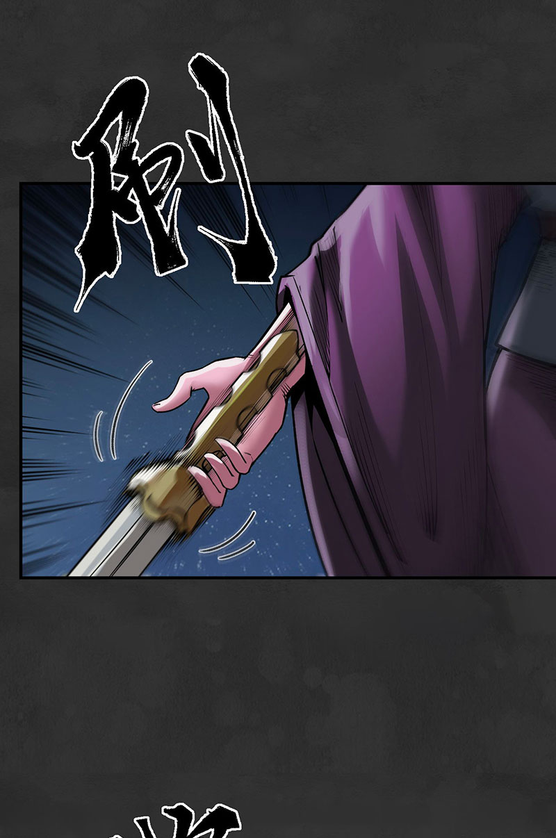 藏锋行帝窟诚意